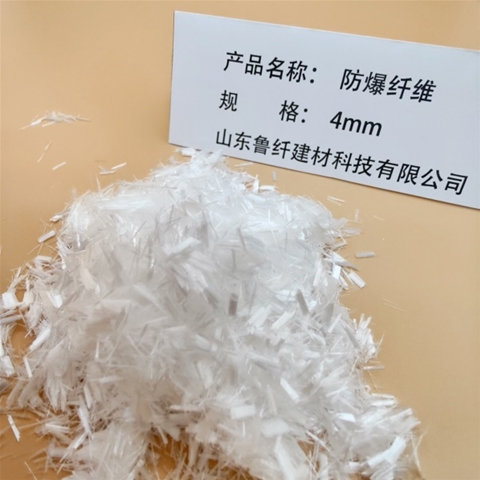 100℃低熔點(diǎn)防爆纖維