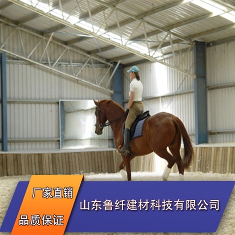 馬場(chǎng)纖維
